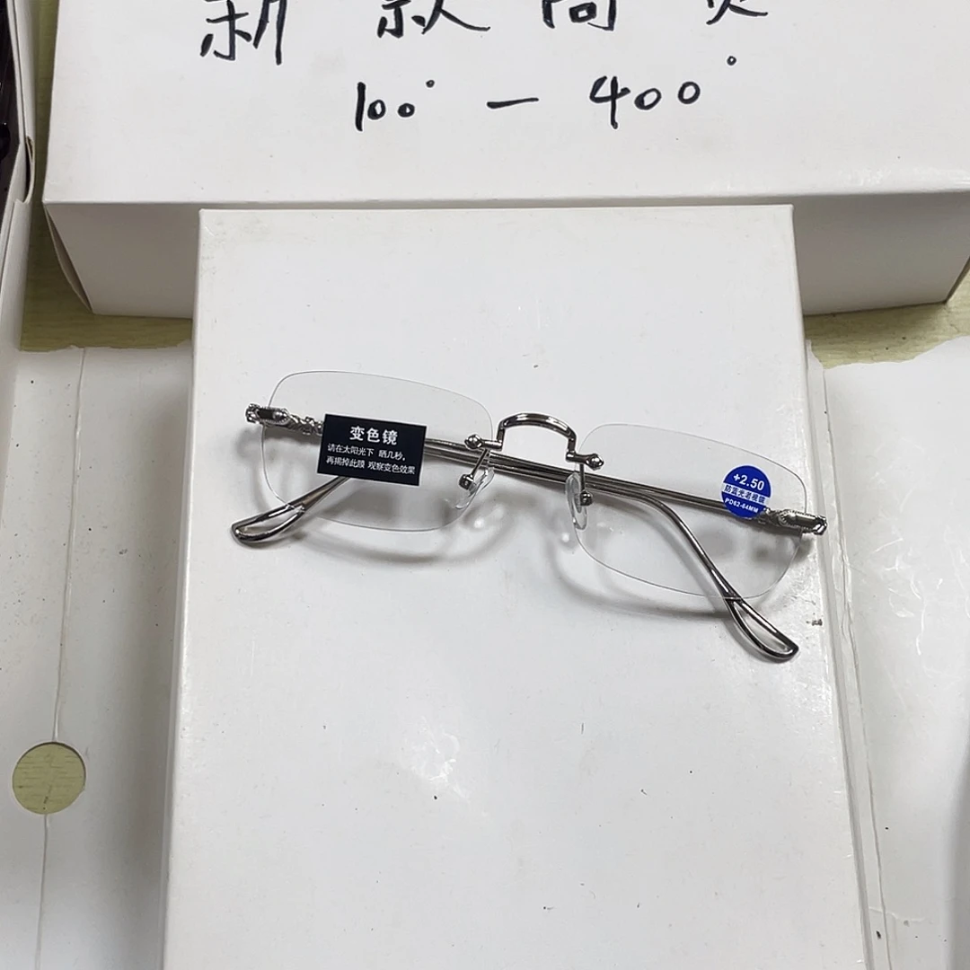 250度银色变色新款