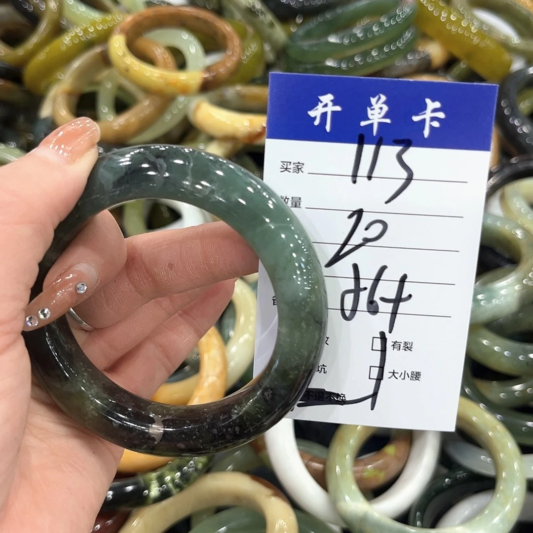 未镶嵌蛇纹石玉手镯