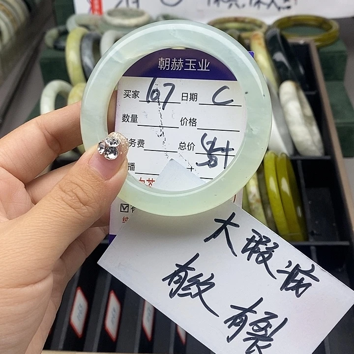 蛇纹石玉未镶嵌手链