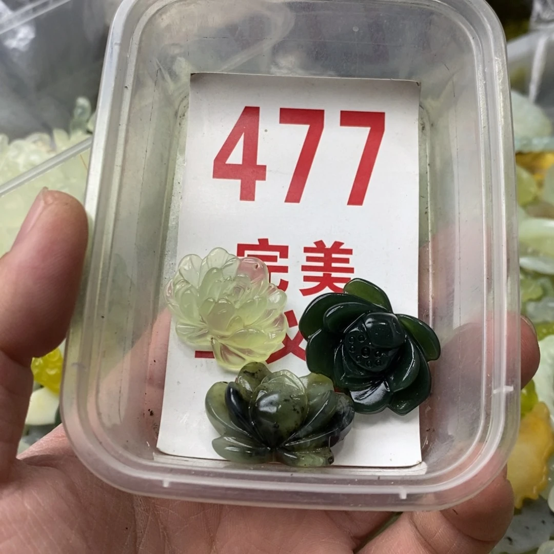 蛇纹石玉挂坠未镶嵌