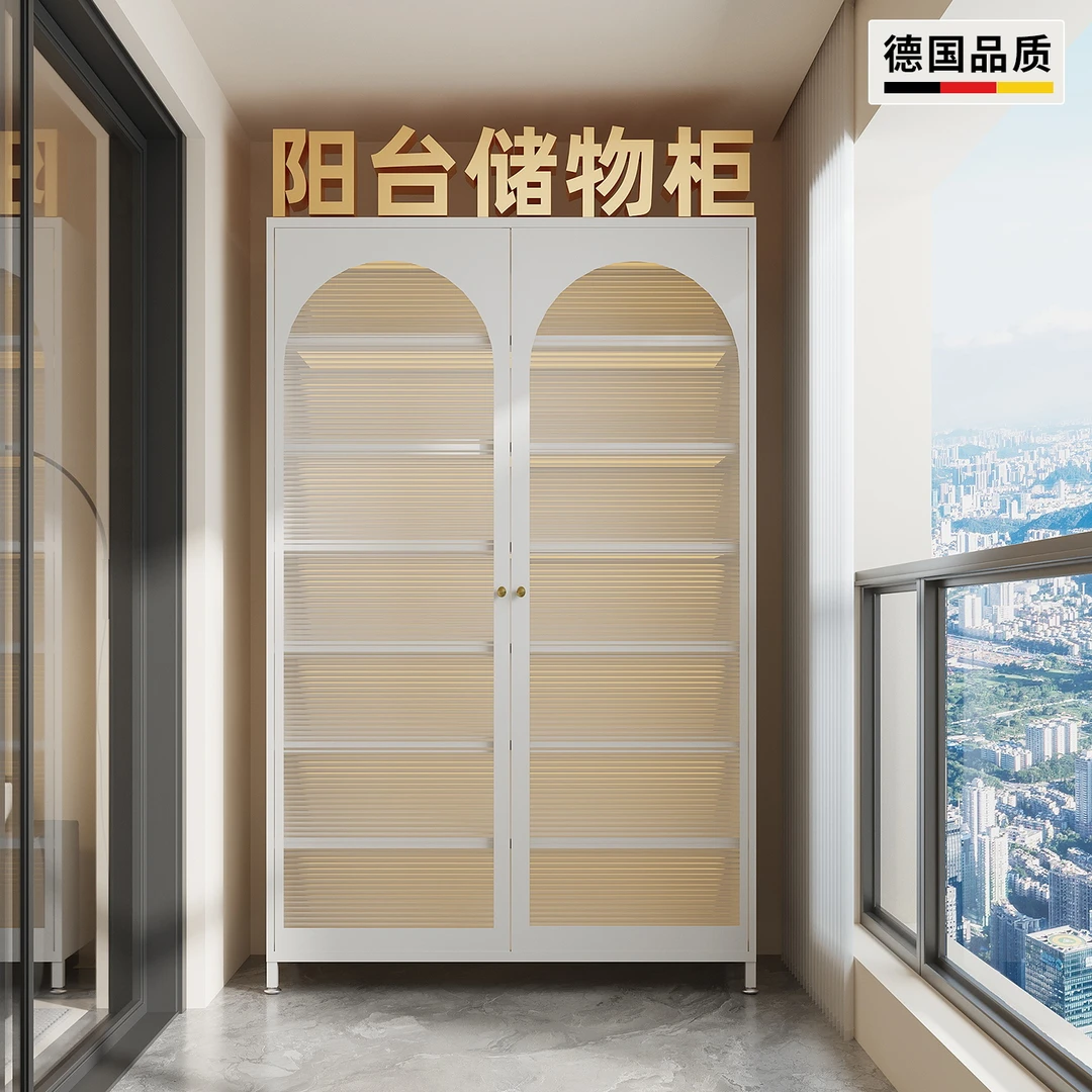 阳台储物柜钢制防水防晒靠墙一体杂物柜铁皮柜书柜置物架收纳柜子