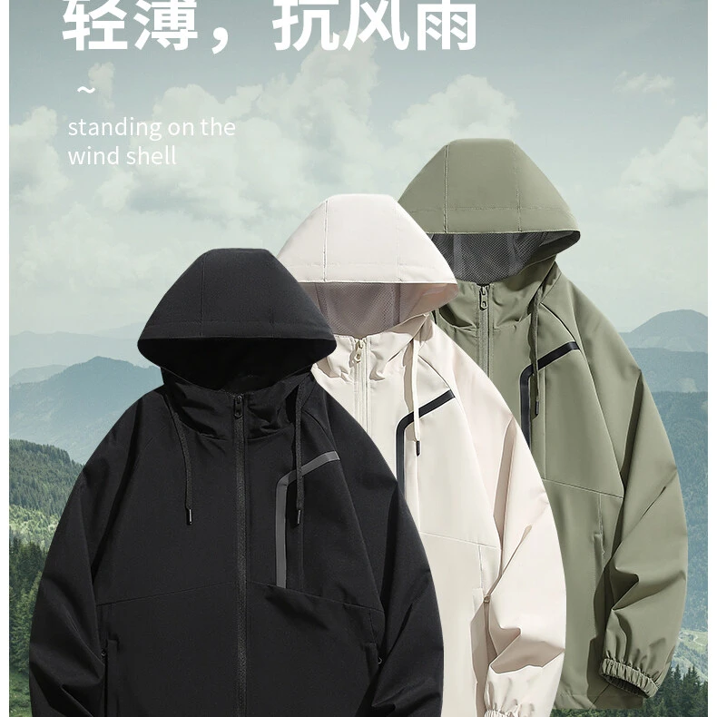 光版台州鸟冲锋衣鸟家夹克外套春秋季新款男士连帽户外运动休闲