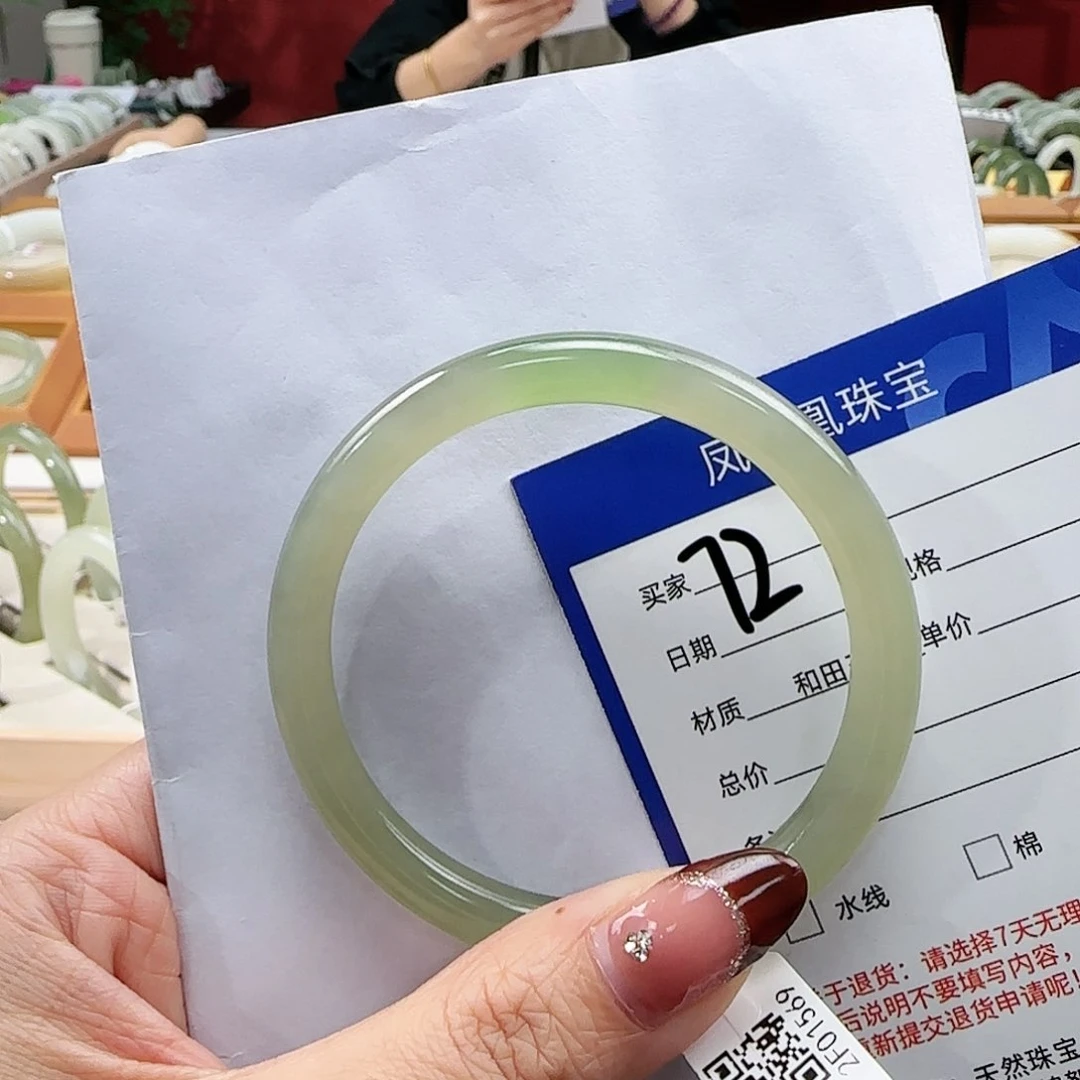 和田玉手镯未镶嵌56