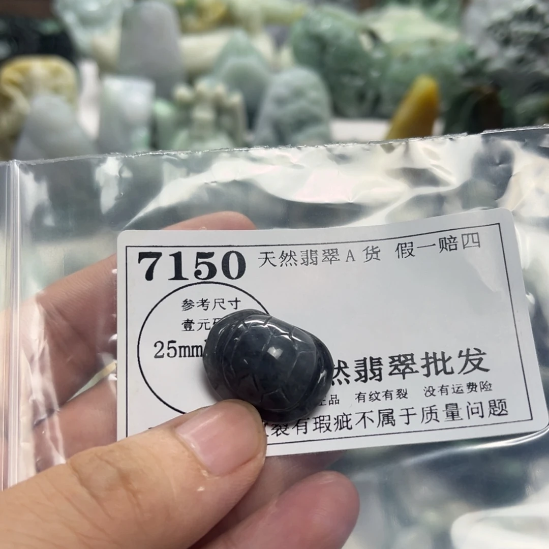 翡翠未镶嵌颈饰7150