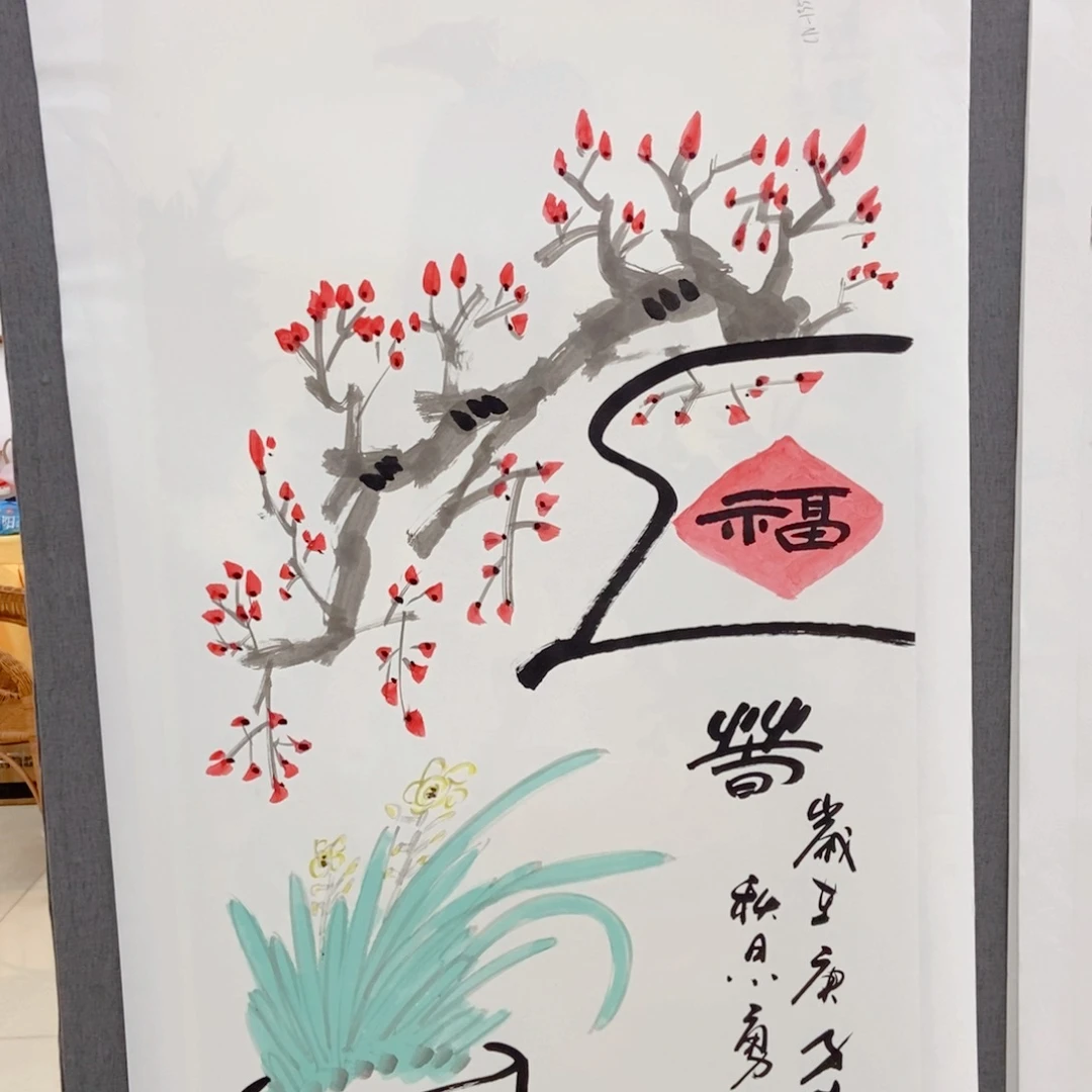 国画手写手绘作品126