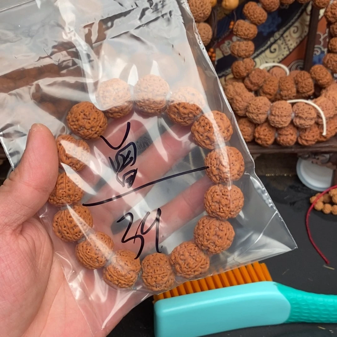 金刚菩提吊坠曾****若39啊啊啊啊啊啊