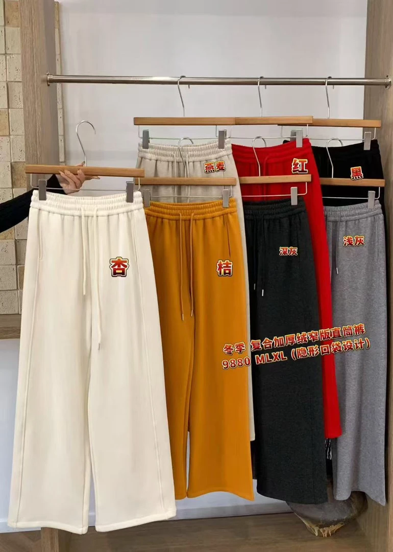 高级感显瘦百搭冬款高腰加绒高弹力窄版直筒9880阔腿休闲裤