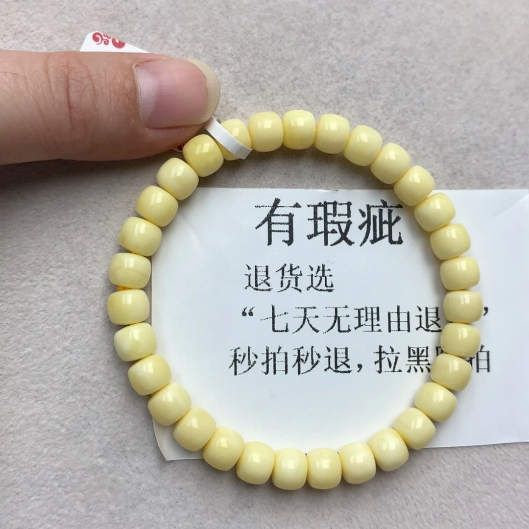 未镶嵌琥珀珠宝奇石5