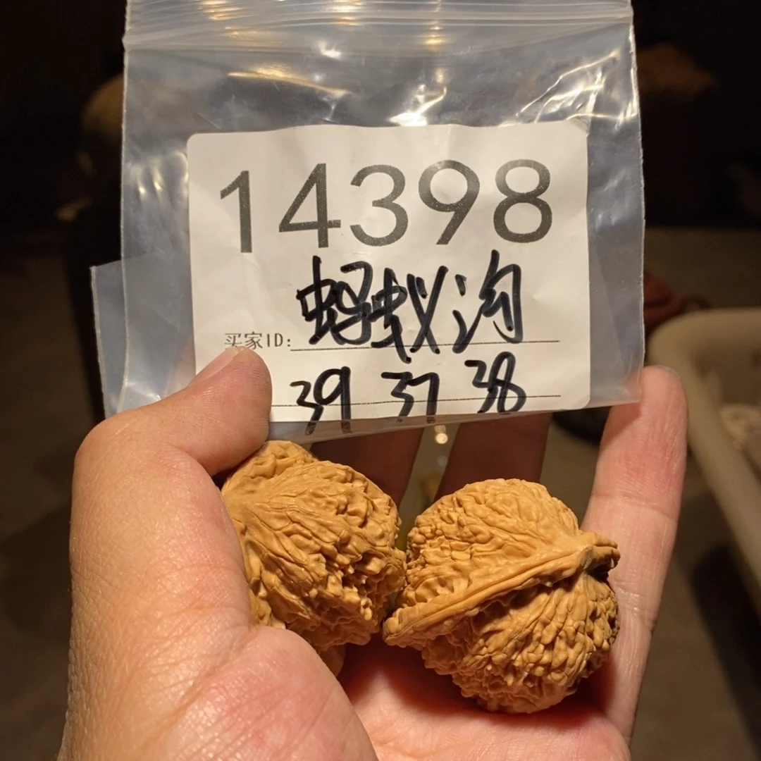 文玩核桃把件文玩核桃