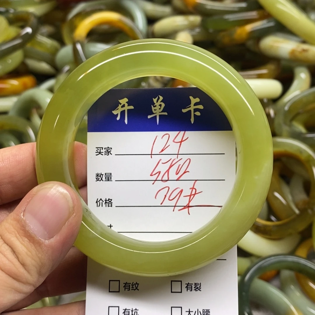 蛇纹石玉未镶嵌手镯