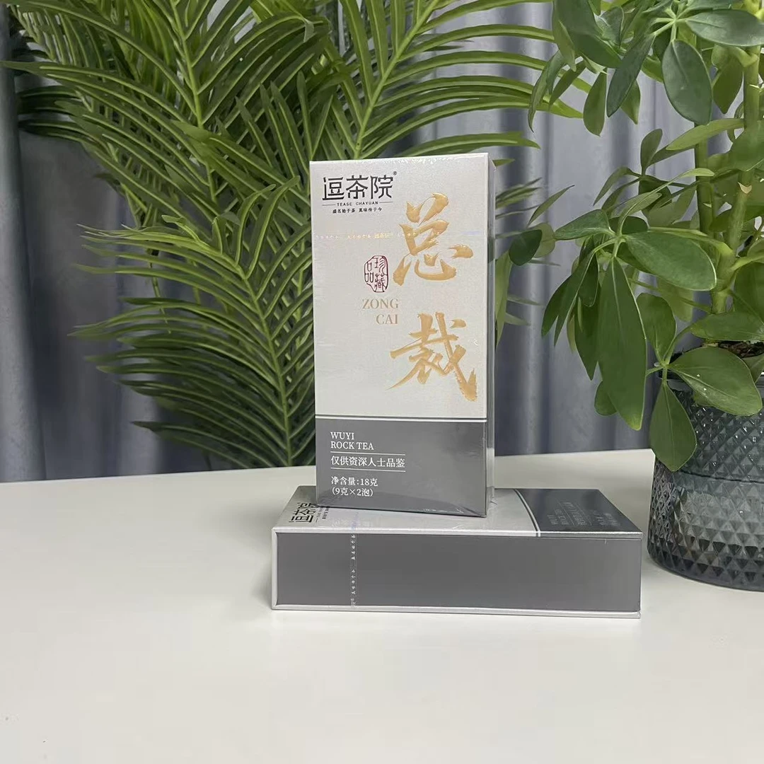 逗茶院 总裁18克2泡 高端茶礼福建武夷山肉桂岩茶新款茶叶