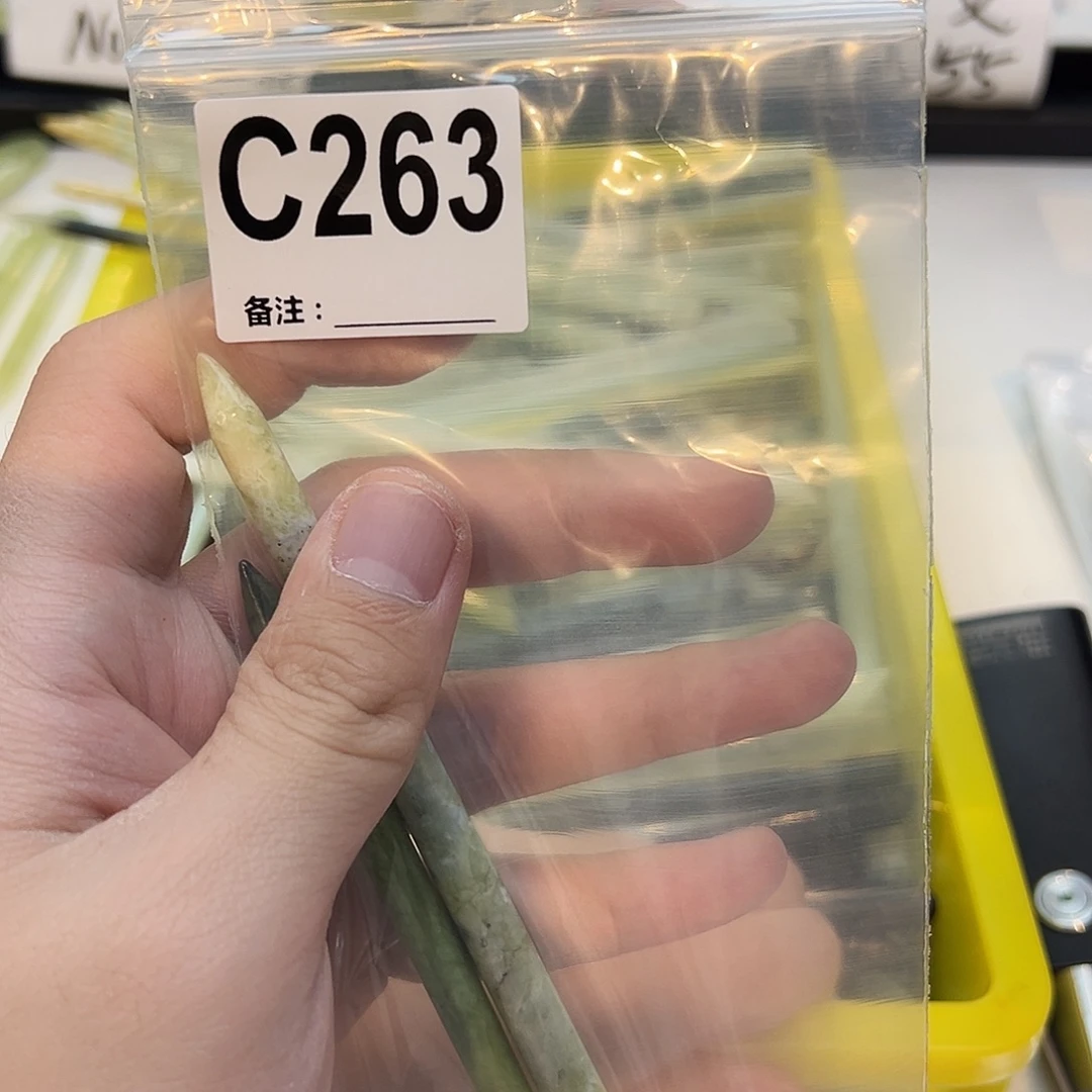 幸***运未镶嵌蛇纹石玉发饰