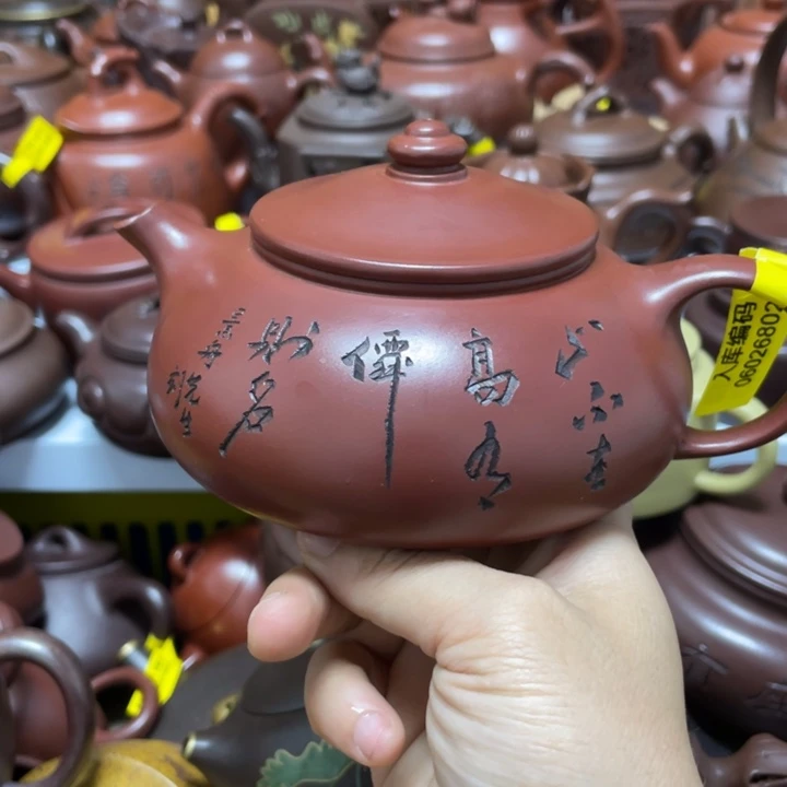 紫砂茶壶紫砂艺术学院