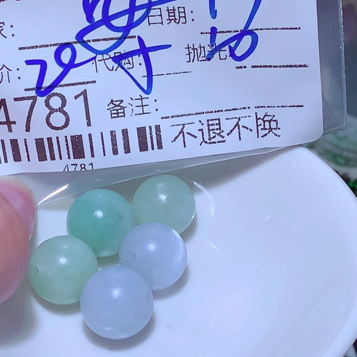 安***妮未镶嵌挂件翡翠vvg
