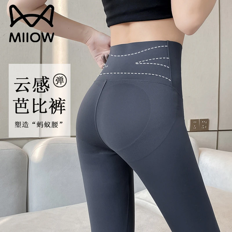 鲨鱼皮打底裤女春季新款蚂蚁腰收腹提臀芭比瘦腿压力裤弹力瑜伽裤