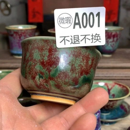 钧瓷的制作方法和