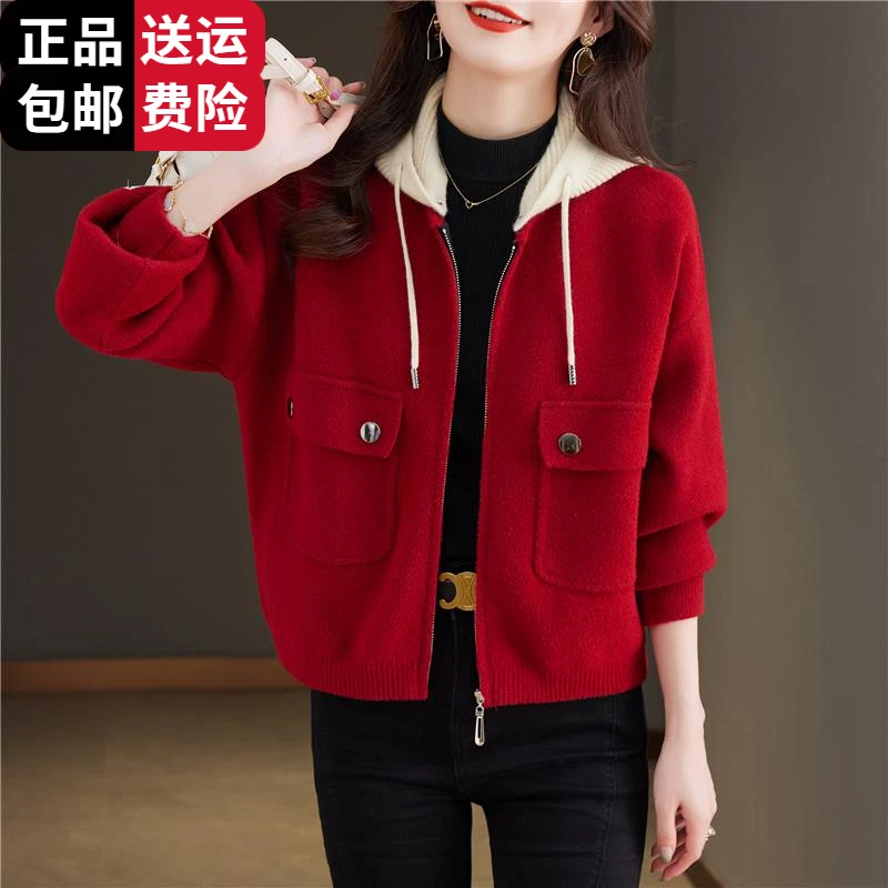恒源祥集团彩羊连帽女卫衣羊毛开衫拉链短款外套2025春秋新款休闲