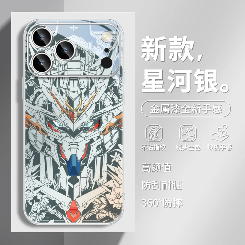 机动战士高达适用苹果16手机壳iPhone17pro新款15镜头13/14全包12