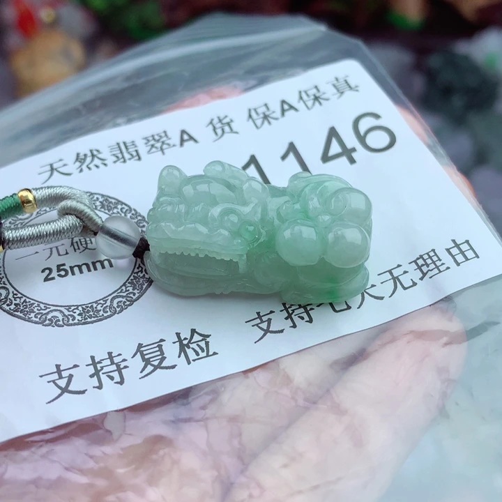 吊坠(不含链)未镶嵌翡翠