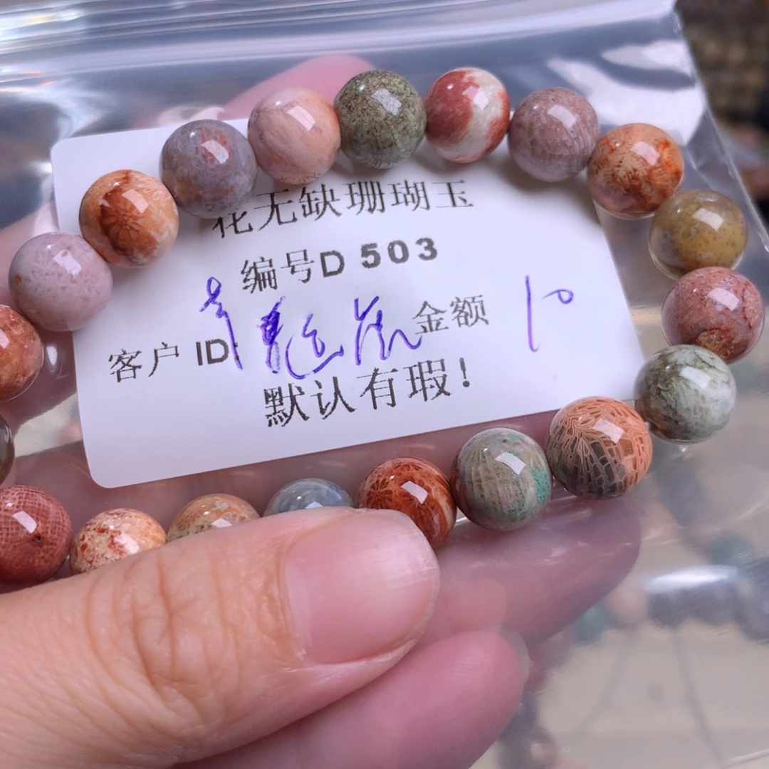 硅化玉手镯未镶嵌幸***