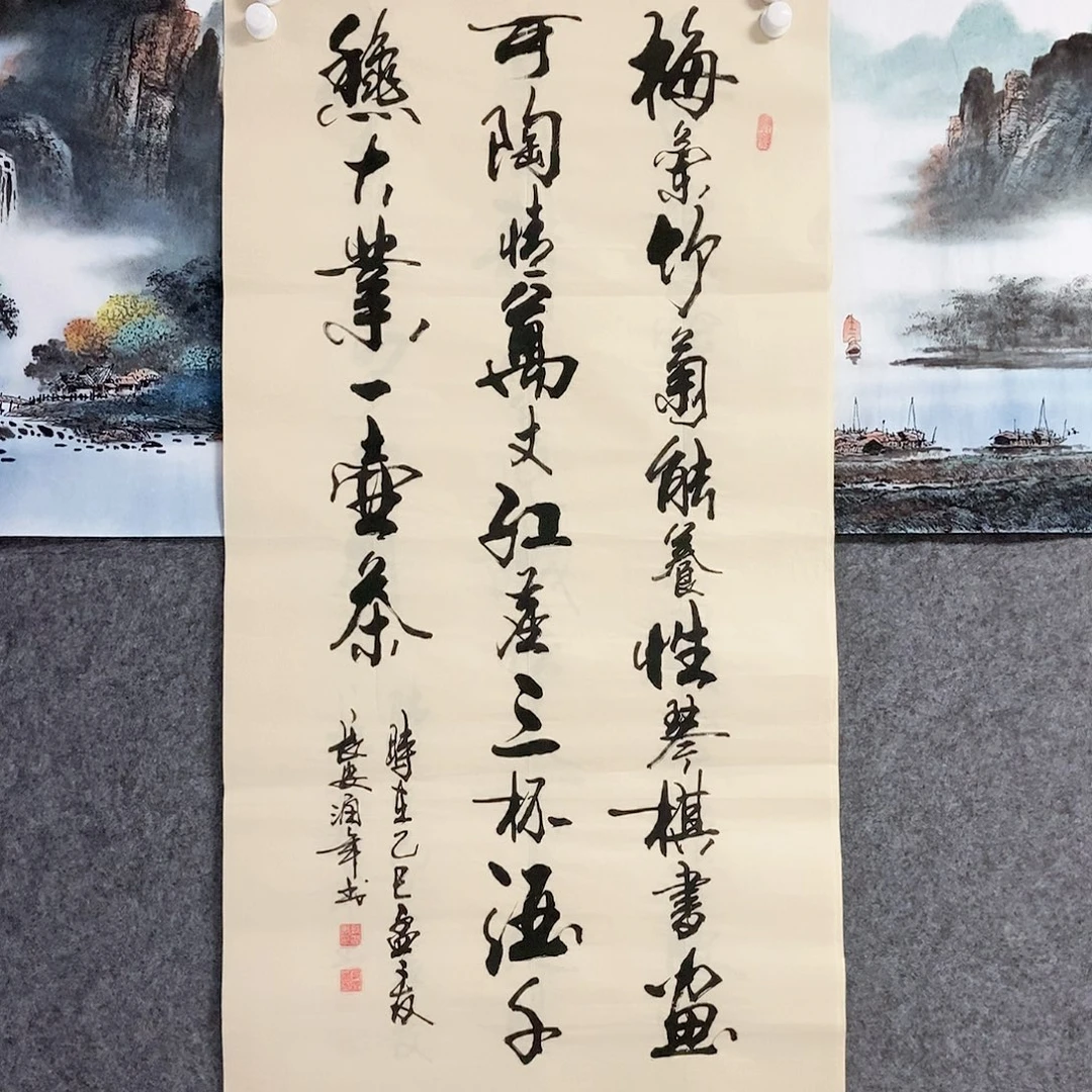 书法老师书画作品