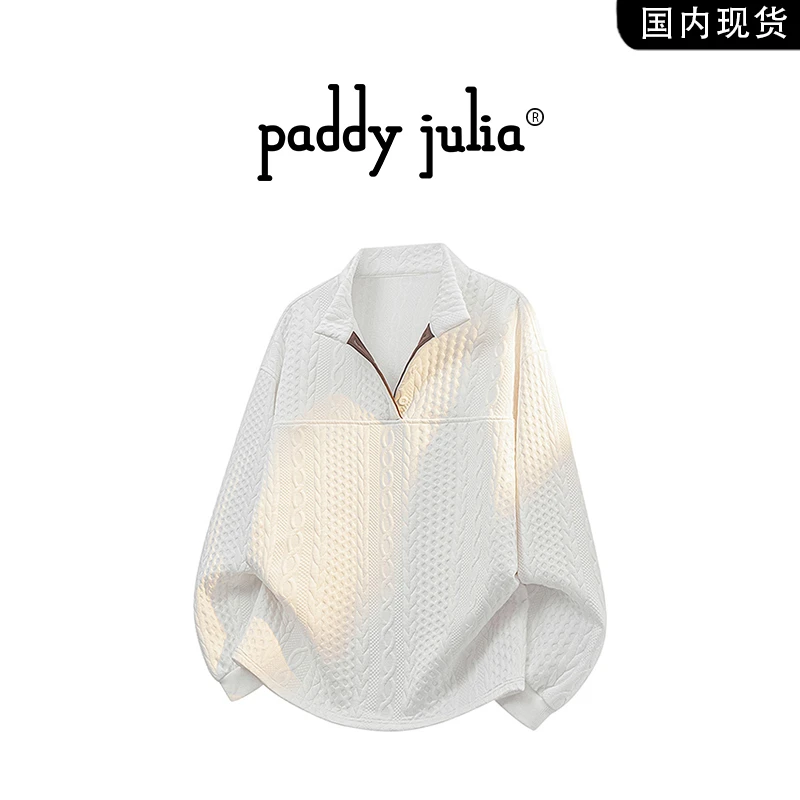 Paddy julia美式卫衣男款春秋季宽松休闲设计师肌理感针织上衣潮