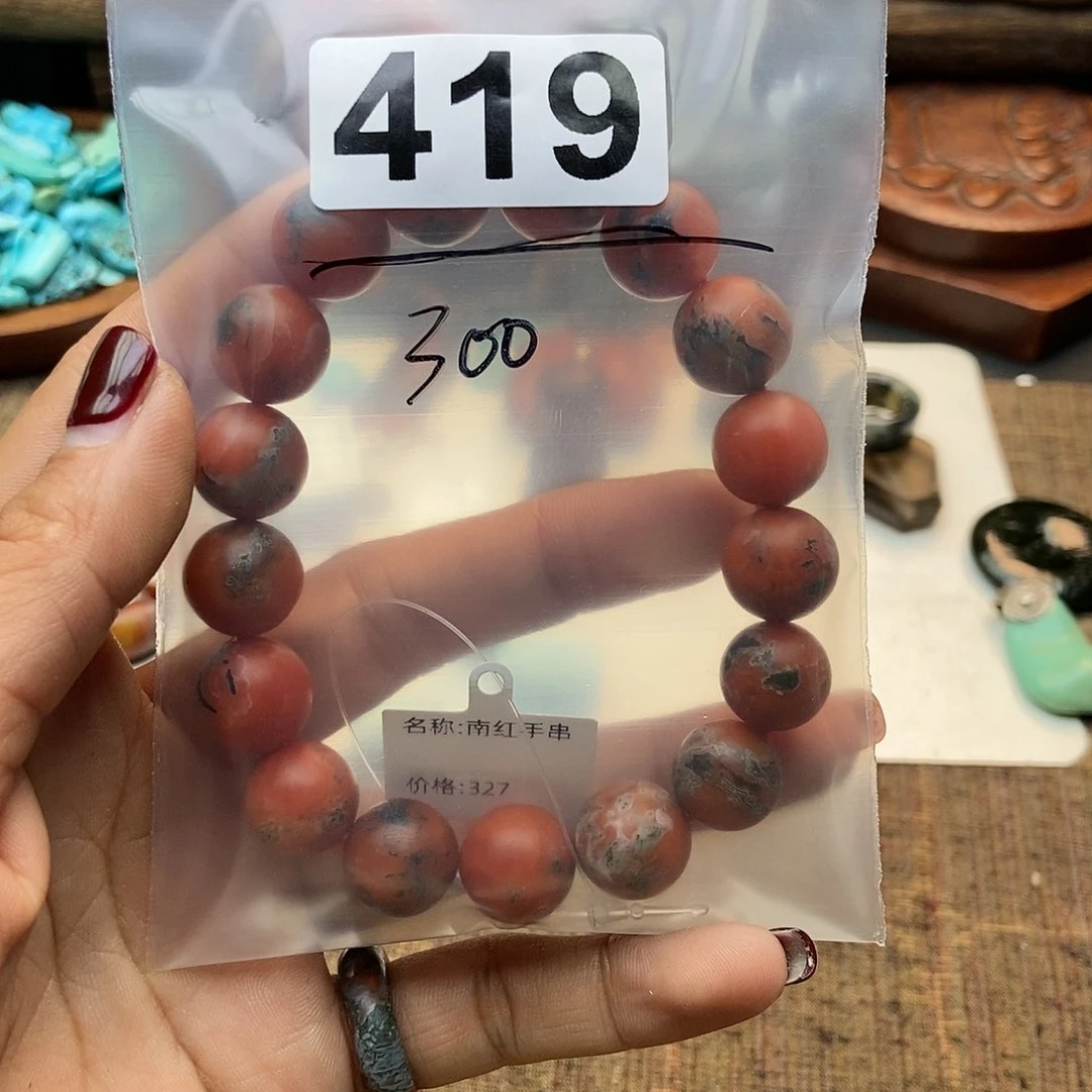 【闪购商品】翡翠颈饰未镶嵌周****心配件