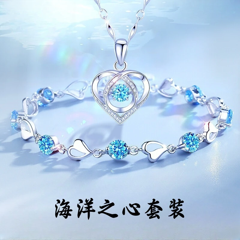 足银手链 海洋之心手链女轻奢小众精致银饰跳动的心520礼物送女友