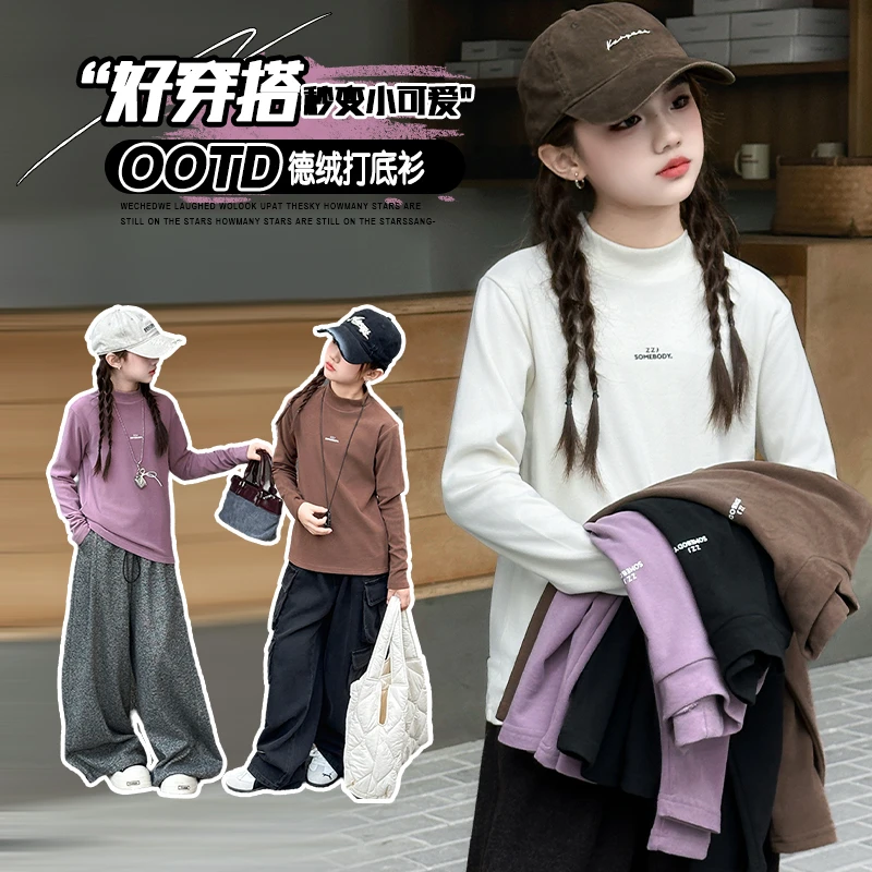 女童双面德绒打底衫春秋2025新款儿童半高领内搭修身百搭长袖上衣