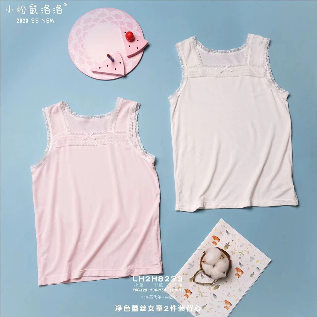 小松鼠洛洛夏季净色蕾丝 女童2件装背心   8273