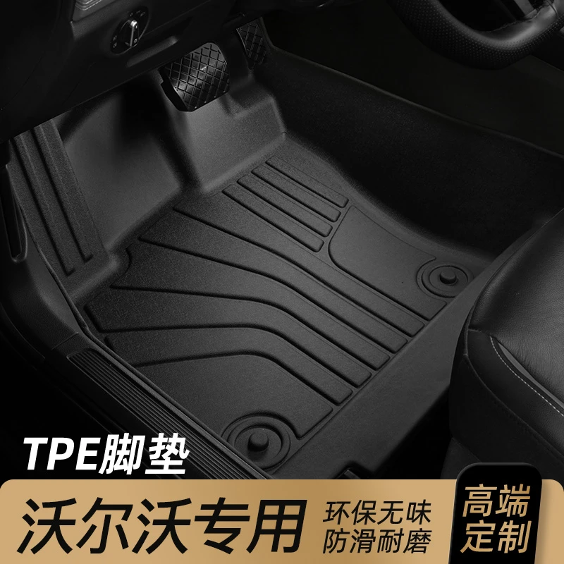 适用 于沃尔沃XC40 XC60 S90 S60 V40 V90 专用TPE汽车脚垫