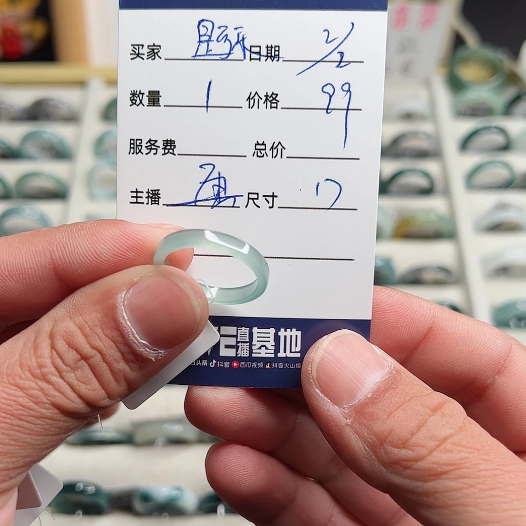 翡翠戒指未镶嵌是***?翡翠