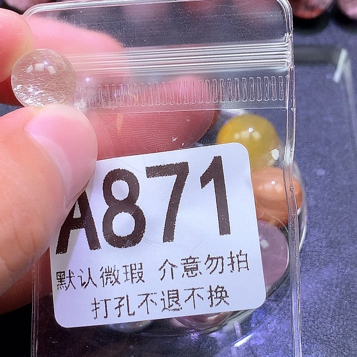 未镶嵌颈饰水晶H****崔