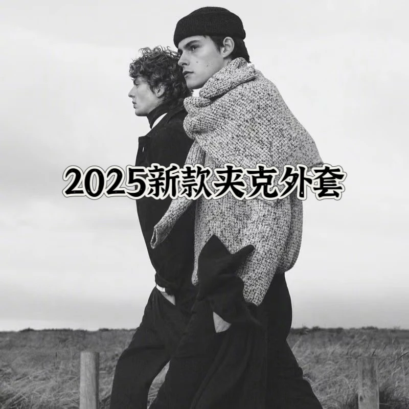 JK24-88001高端拼接连帽夹克男士春秋季2025新款轻奢潮牌休闲外套