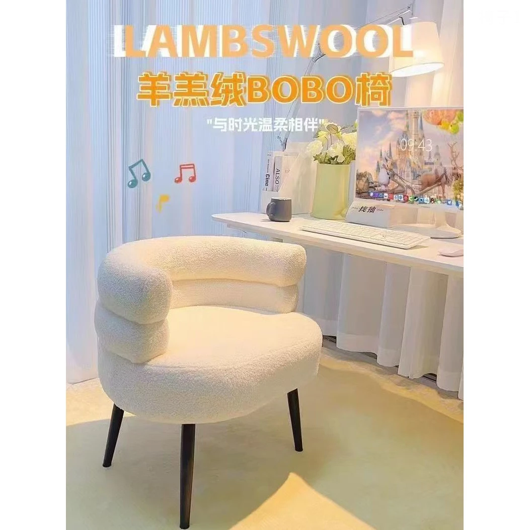 化妆椅奶油风化妆凳卧室高级感舒适网红单人羊羔绒椅子梳妆台椅子