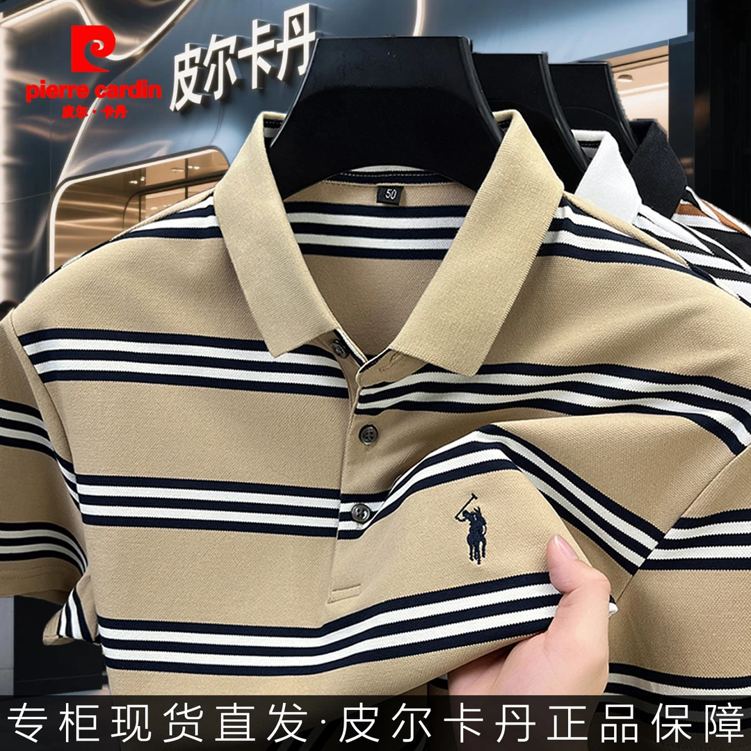 皮尔卡丹正品男士翻领短袖T恤夏季新款条纹宽松polo衫透气半袖男