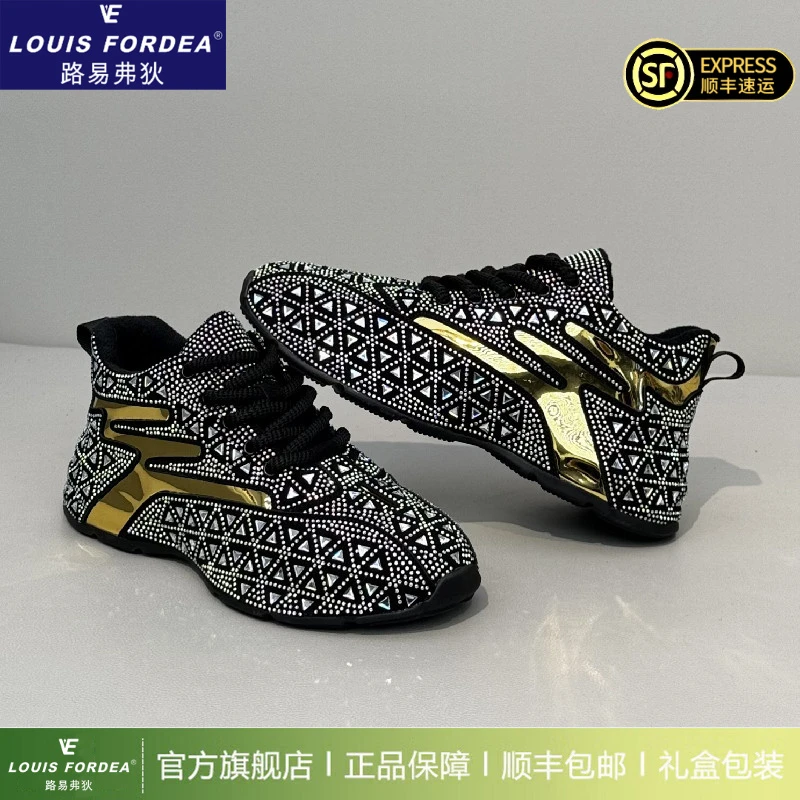 Louis Fordea路易弗狄手工休闲高帮男潮鞋包底增高老爹鞋亮面烫钻