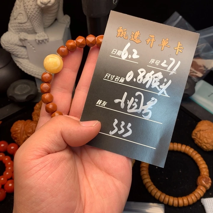 文玩核桃把件小*哥猴头串