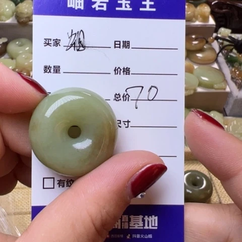 【闪购商品】和田玉挂件未镶嵌蝈*透闪石玉