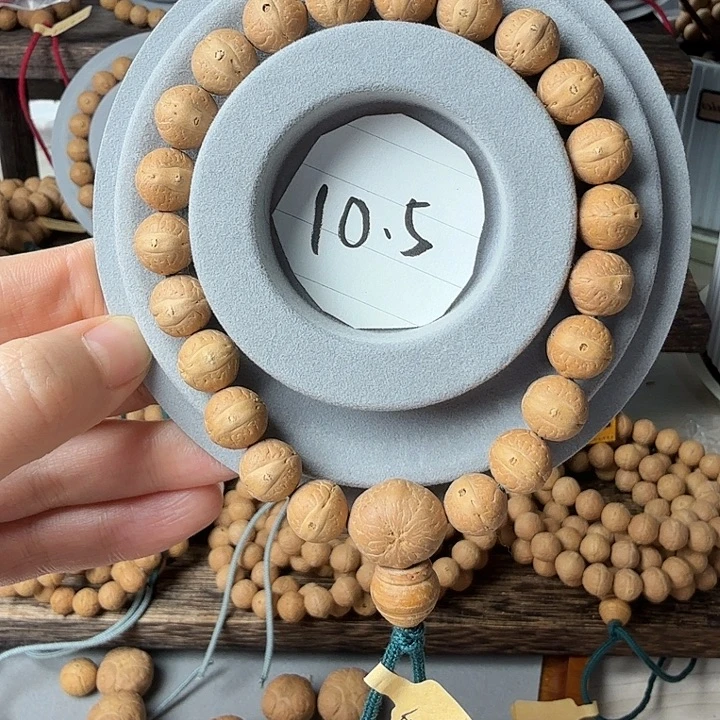 菩提籽类尼泊尔同树实心凤眼