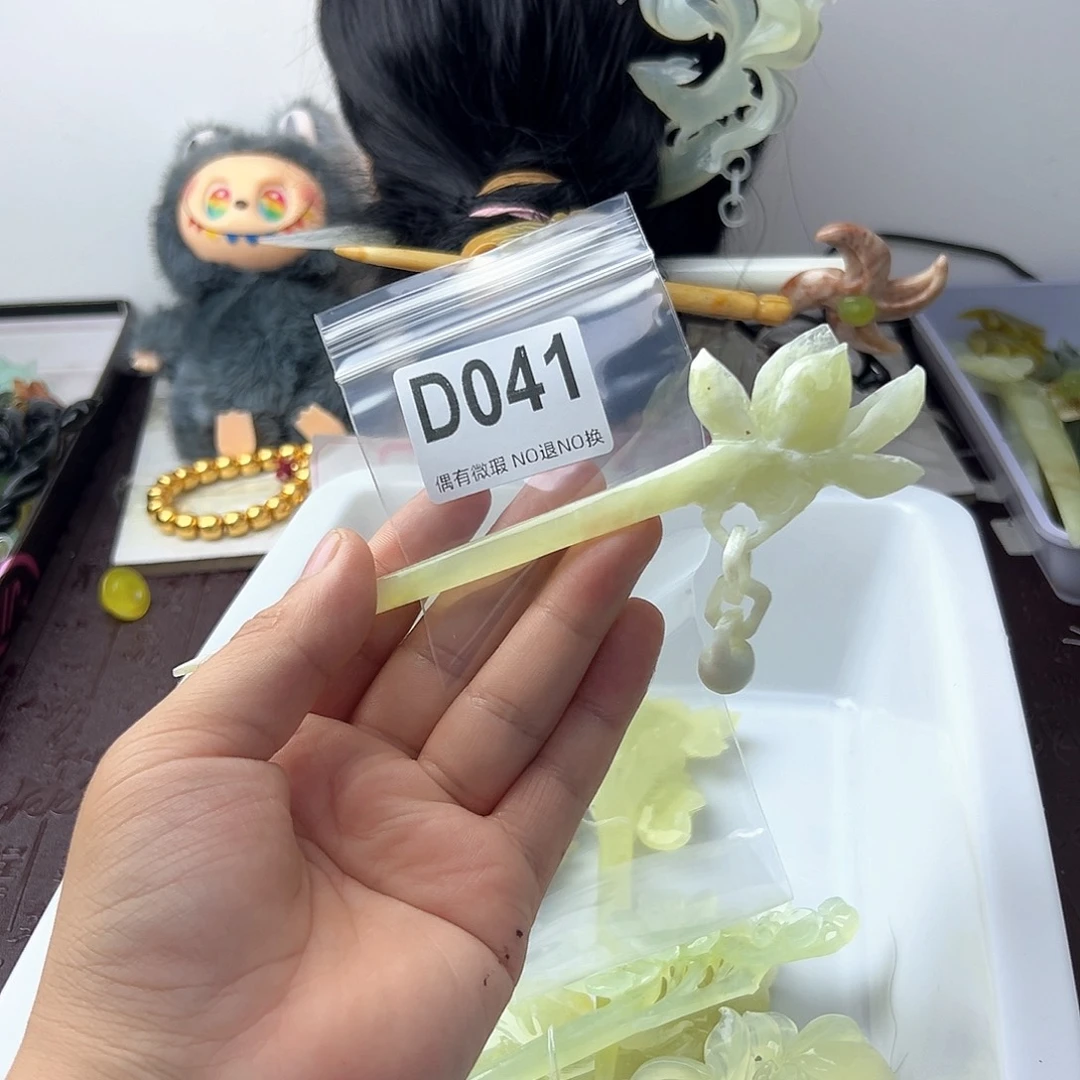 合金蛇纹石玉发饰汐*妤