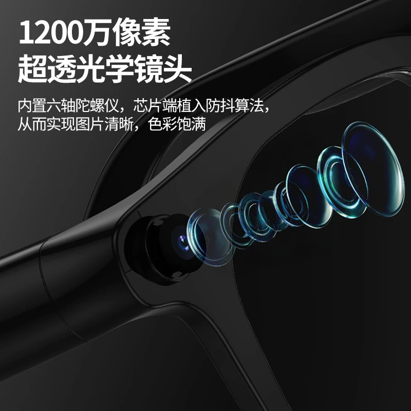 新款1200w直播AI智能拍摄眼镜语音控制大广角高清拍照全新ai助手
