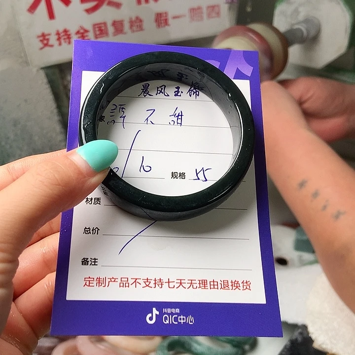 譚***甜和田玉（青玉）未镶嵌手镯