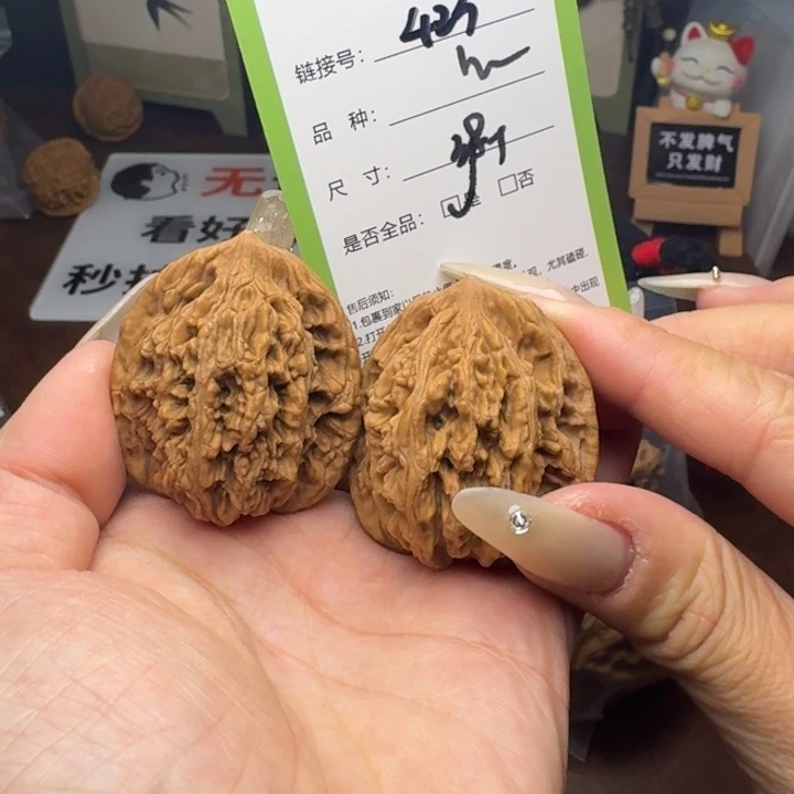 文玩核桃吊坠核桃423