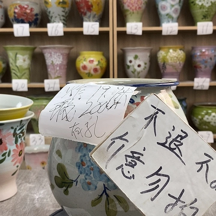 罐1xc景德镇陶瓷花盆