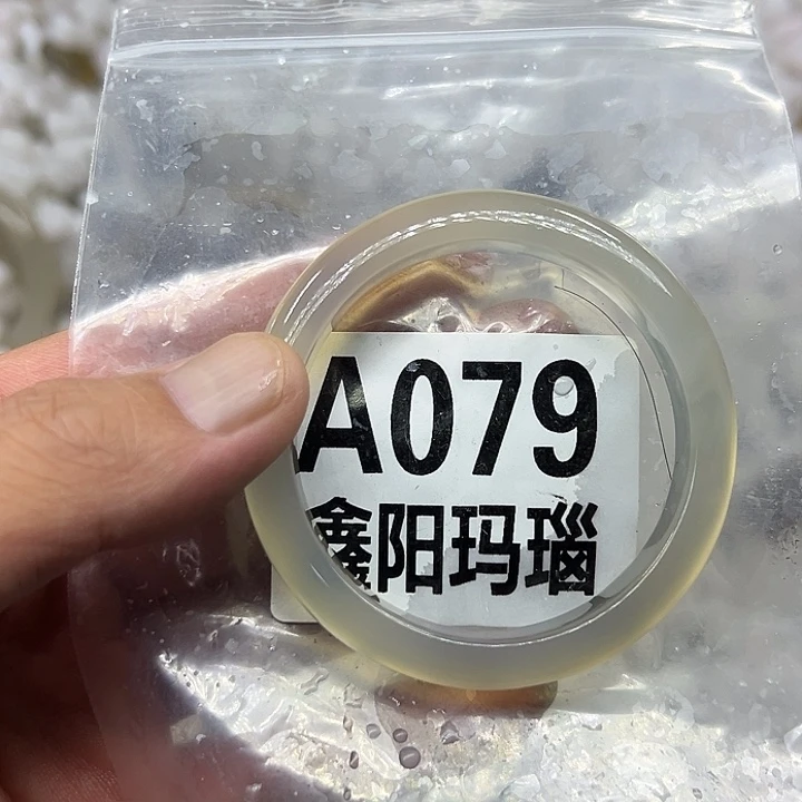 手镯玛瑙/玉髓未镶嵌