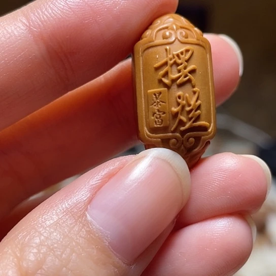 橄榄核手串/手链橄榄核