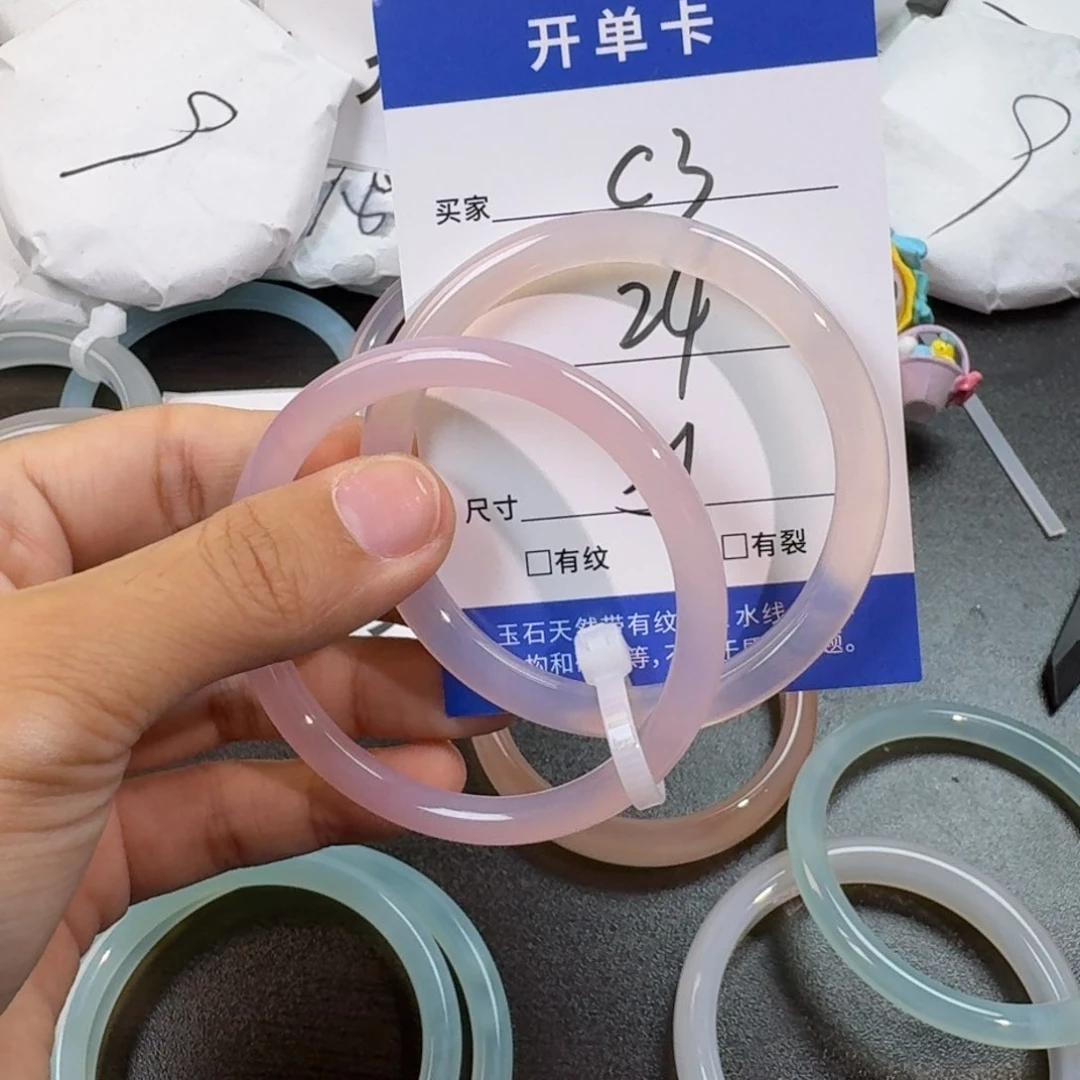 -***。玛瑙/玉髓手镯未镶嵌
