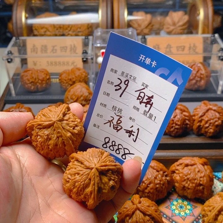 精品核桃把件核桃
