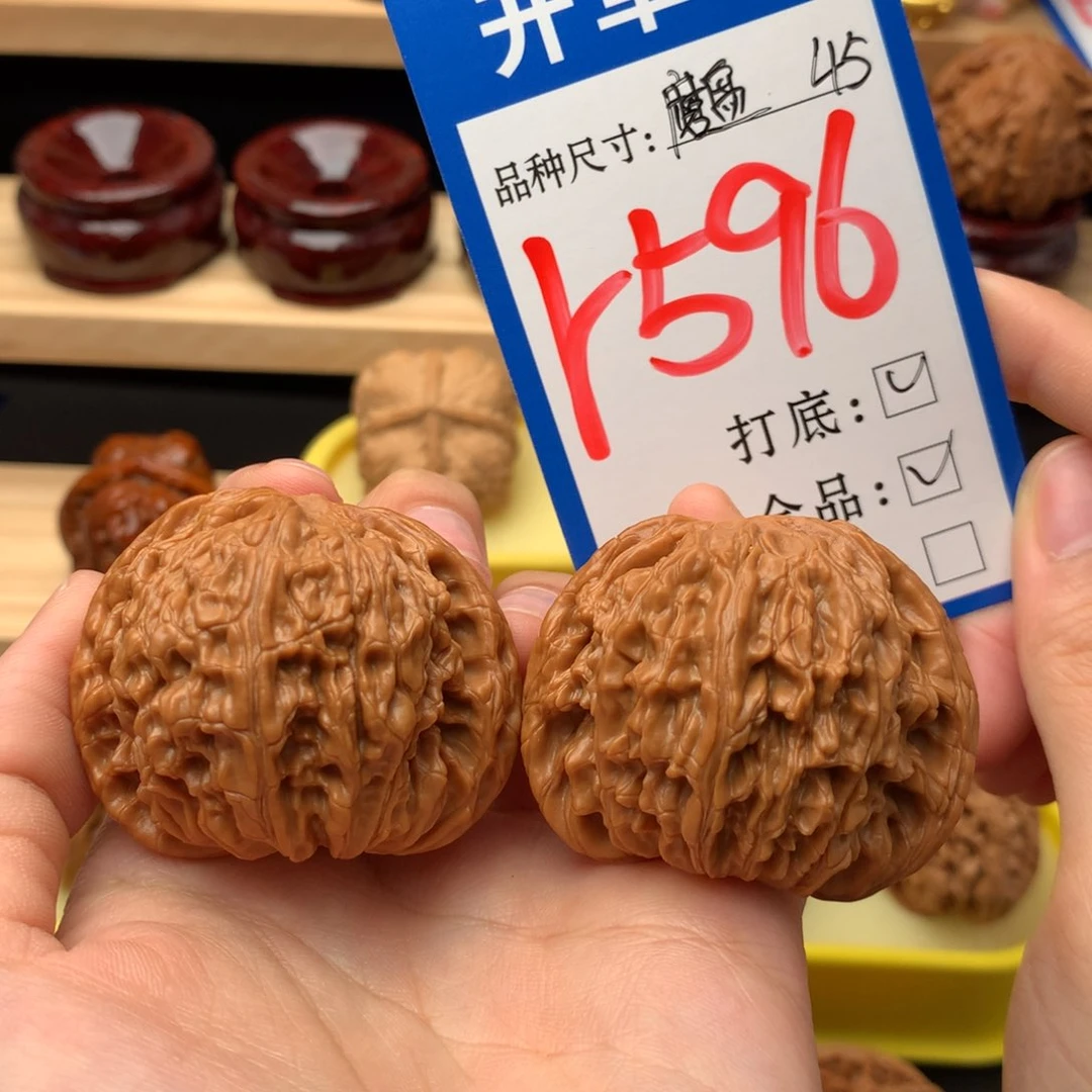吊坠文玩核桃45 磨盘 全品